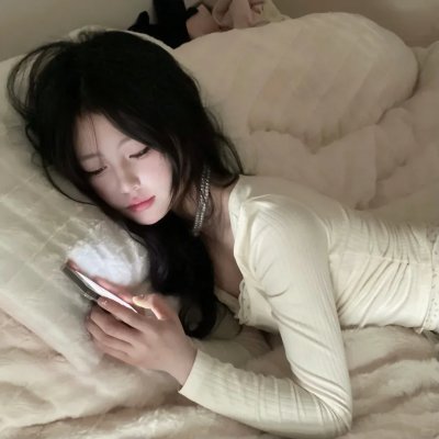 爱丽丝或现实生活
